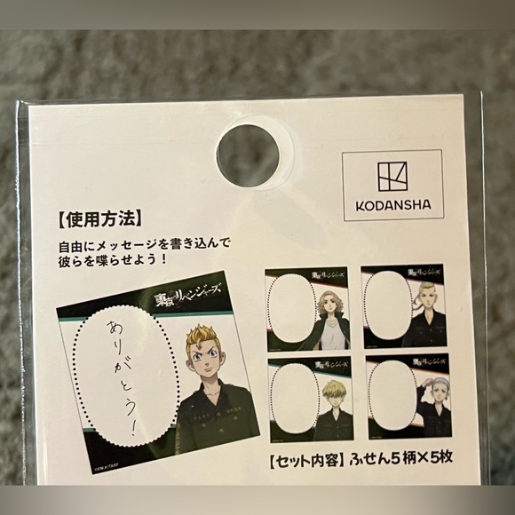Tokyo Revengers Takemichi Hanagaki Speech Bubble Sticky Notes Japan Exclusive - Picture 5 of 6